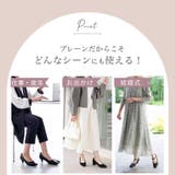 パンプス 走れる 痛くない | La luna | 詳細画像6