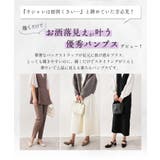 ALETTA バックストラップ パンプス | La luna | 詳細画像5
