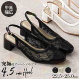 ALETTA バックストラップ パンプス | La luna | 詳細画像1