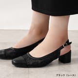 ブラック(レース) | ALETTA バックストラップ パンプス | La luna