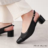 ブラック(チュール) | ALETTA バックストラップ パンプス | La luna