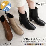 2024秋冬新色 レインブーツ 6cm | La luna | 詳細画像1