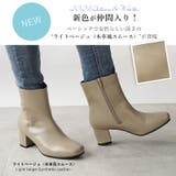 2024秋冬新色 レインブーツ 6cm | La luna | 詳細画像3