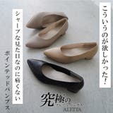 パンプス 走れる 3cmヒール | La luna  | 詳細画像5 