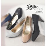 パンプス ALETTA ラウンドトゥ | La luna  | 詳細画像4 