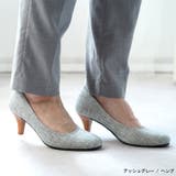 アッシュグレー（ヘンプ） | パンプス ALETTA ラウンドトゥ | La luna 