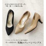 2025春夏新色 パンプス ALETTA | La luna | 詳細画像3