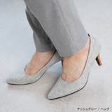 アッシュグレー（ヘンプ） | パンプス ALETTA ポインテッドトゥ | La luna 