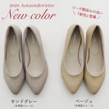 パンプス ALETTA アーモンドトゥ | La luna  | 詳細画像15 