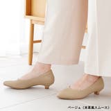 ベージュ(本革風スムース) | パンプス ALETTA アーモンドトゥ | La luna 