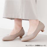 サンドグレー(本革風スムース) | パンプス ALETTA アーモンドトゥ | La luna 