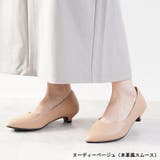 ヌーディベージュ（本革風スムース | パンプス ALETTA アーモンドトゥ | La luna 