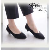 パンプス ALETTA アーモンドトゥ | La luna  | 詳細画像2 