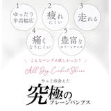 パンプス ALETTA アーモンドトゥ | La luna  | 詳細画像4 