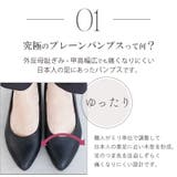 パンプス ALETTA アーモンドトゥ | La luna  | 詳細画像5 