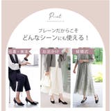 パンプス ALETTA アーモンドトゥ | La luna  | 詳細画像6 