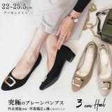 パンプス ALETTA アーモンドトゥ | La luna | 詳細画像1