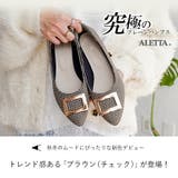 パンプス ALETTA アーモンドトゥ | La luna | 詳細画像21