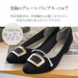 パンプス ALETTA アーモンドトゥ | La luna | 詳細画像24