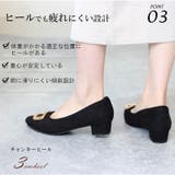 パンプス ALETTA アーモンドトゥ | La luna | 詳細画像7