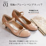 パンプス ラウンドトゥ ストラップ | La luna | 詳細画像5