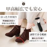 ブーツ レディース 秋冬 | La luna | 詳細画像8