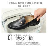 ローファー レディース 防水 | La luna | 詳細画像17