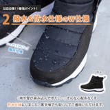 ブーツ 防水 撥水 | La luna | 詳細画像6