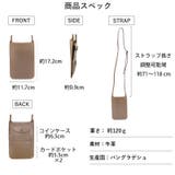 スマホショルダー 本革 おしゃれ | La luna | 詳細画像17