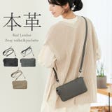 本革 シュリンクレザー お財布ショルダー | La luna | 詳細画像1