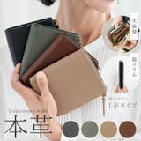 財布 レディース L字ファスナー | La luna | 詳細画像1