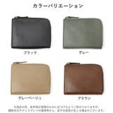 財布 レディース L字ファスナー | La luna | 詳細画像2