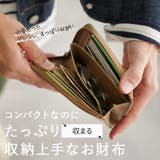 財布 レディース L字ファスナー | La luna | 詳細画像3