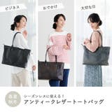 トートバッグ レディース 本革 | La luna | 詳細画像2