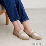 バニラミルクティー | ローファー レディース 40 | La luna