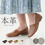 スリッポン レディース レザー | La luna | 詳細画像1