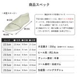 レースアップシューズ レディース ホワイト | La luna | 詳細画像17