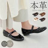 ストラップシューズ レディース フラットシューズ | La luna | 詳細画像1