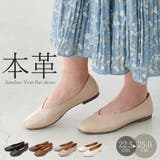 スクエアトゥ Vカット シューズ | La luna  | 詳細画像1 