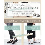 ストラップサンダル フラット メッシュ | La luna | 詳細画像2