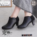 ブーツ 6 5cmヒール | La luna  | 詳細画像1 