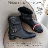レインブーツ エンジニアブーツ ALETTA | La luna | 詳細画像4