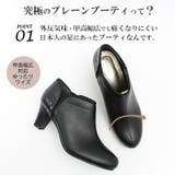 ブーツ 6 5cmヒール | La luna | 詳細画像3