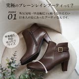 ブーツ 6 5cmヒール | La luna  | 詳細画像3 