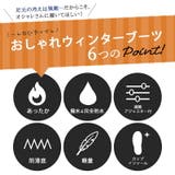 ブーツ 防水 撥水 | La luna  | 詳細画像4 