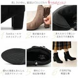 ブーツ あったか チャンキーヒール | La luna | 詳細画像5