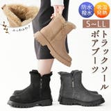 ブーツ レディース 防水 | La luna  | 詳細画像1 