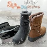 あったか 防水 ボア | La luna  | 詳細画像3 