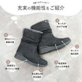 あったか 防水 ボア | La luna  | 詳細画像5 