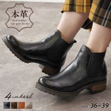 ショートブーツ 4cmヒール サイドゴア | La luna | 詳細画像1